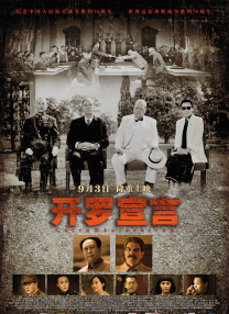 当你驾驶证有效期超过一年以上未换证